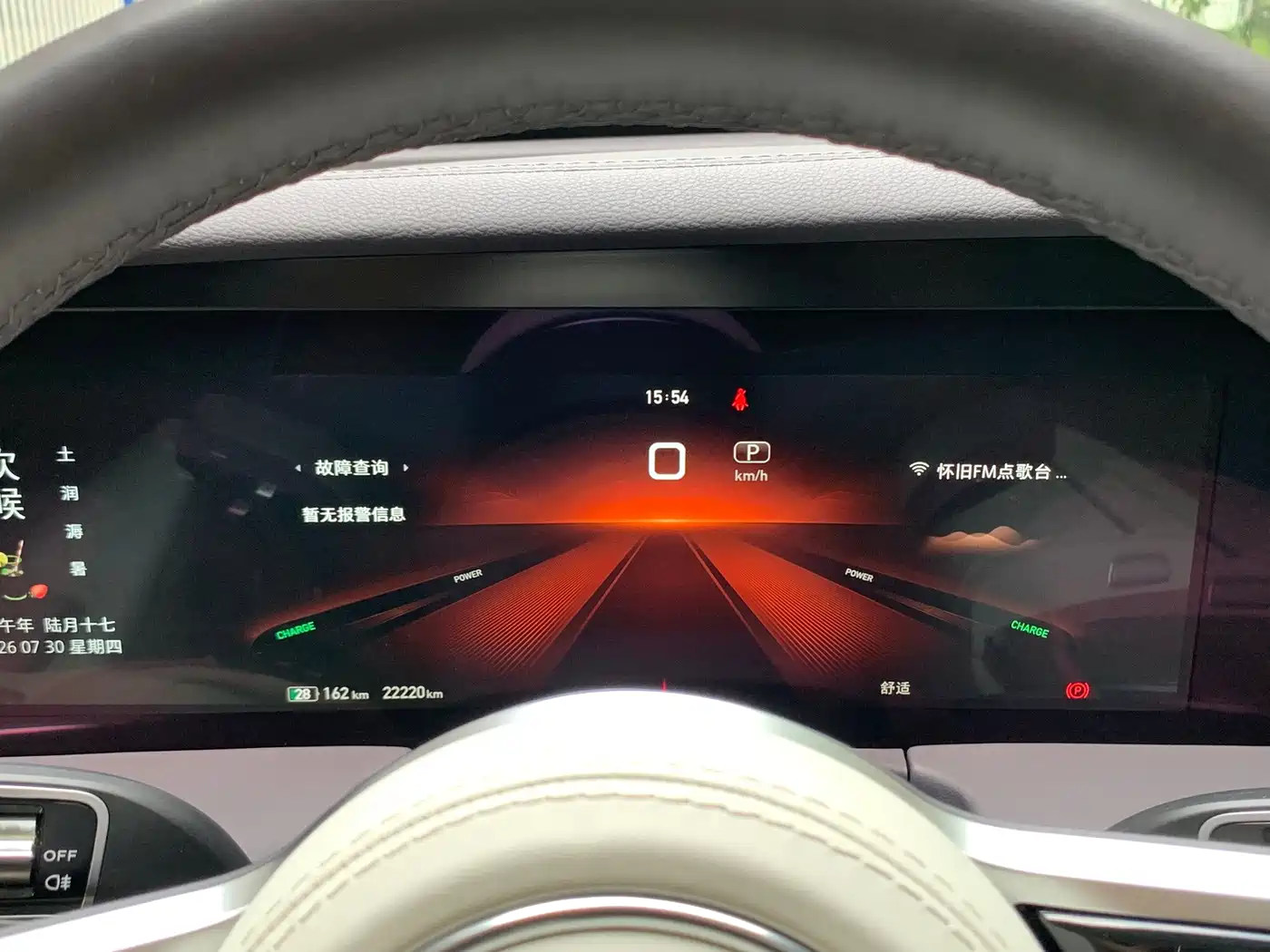 Hongqi E-HS9 2023 2022 690km Qi Xiang Edition (6-seater)