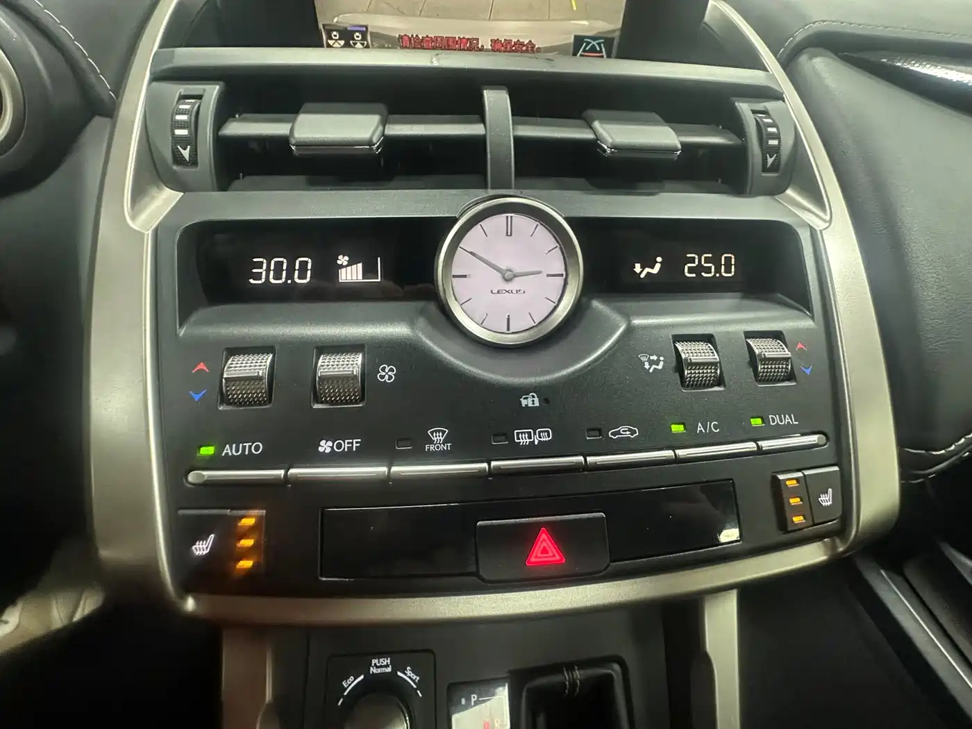 Lexus NX 2020 200 AWD F Sport China VI фото 21