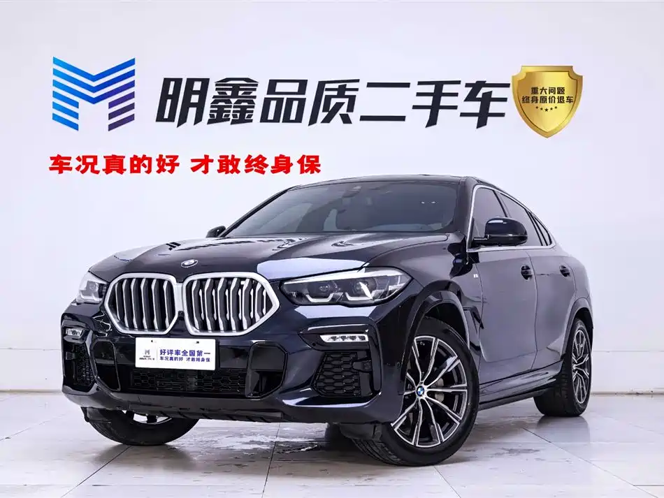 BMW X6 2021 xDrive30i M Sport Package