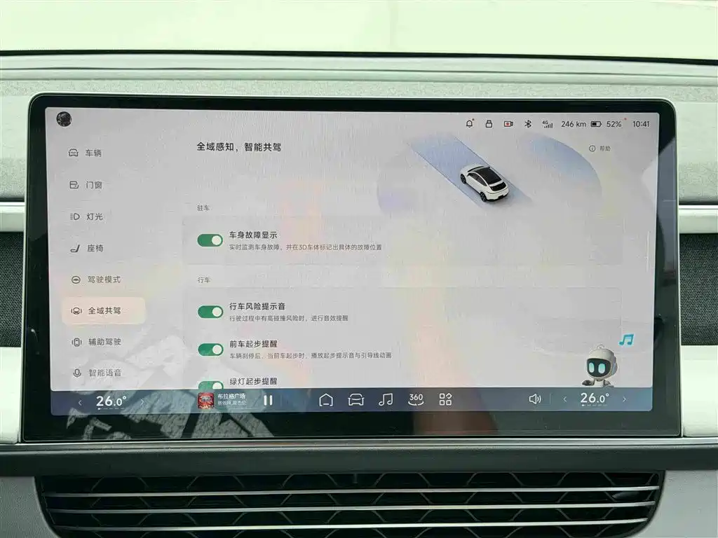 XPeng G6 2023 2023 580 Long Range Max