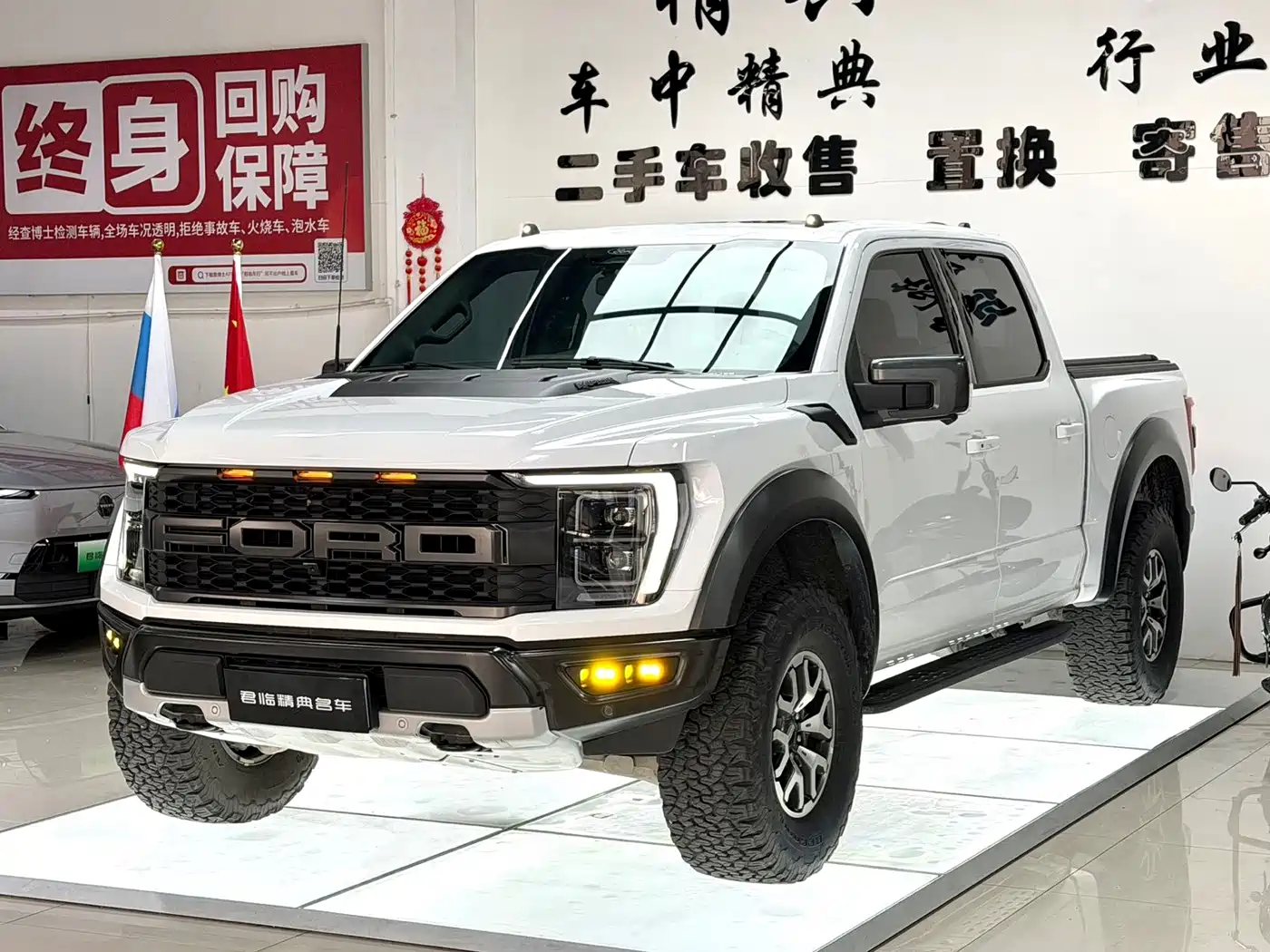Ford F-150 Raptor 2024 2023 3.5T Raptor