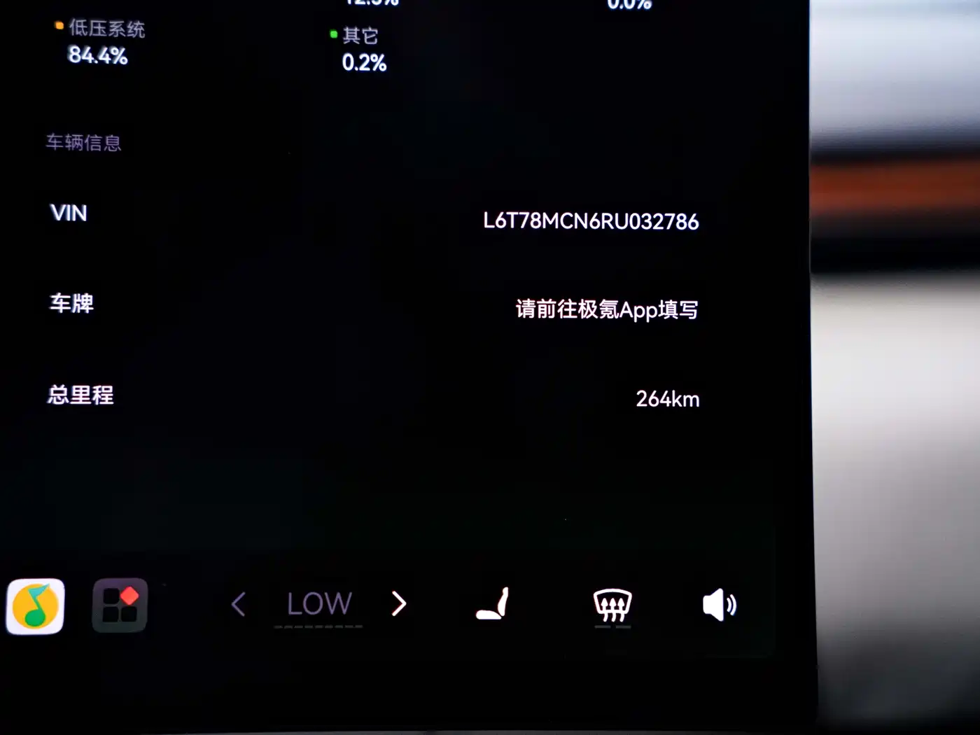 ZEEKR MIX 2026 2025 Smart Driving Edition