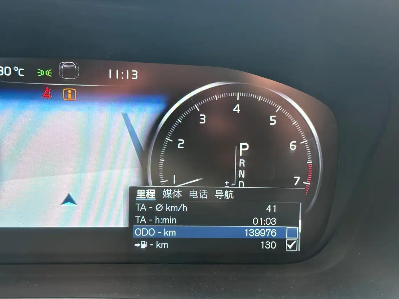Фото 10 - Volvo S90