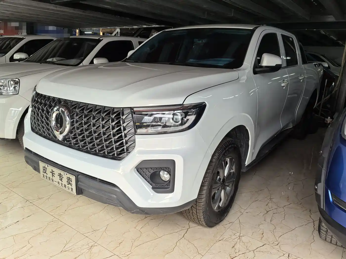 2025 Great Wall Pao