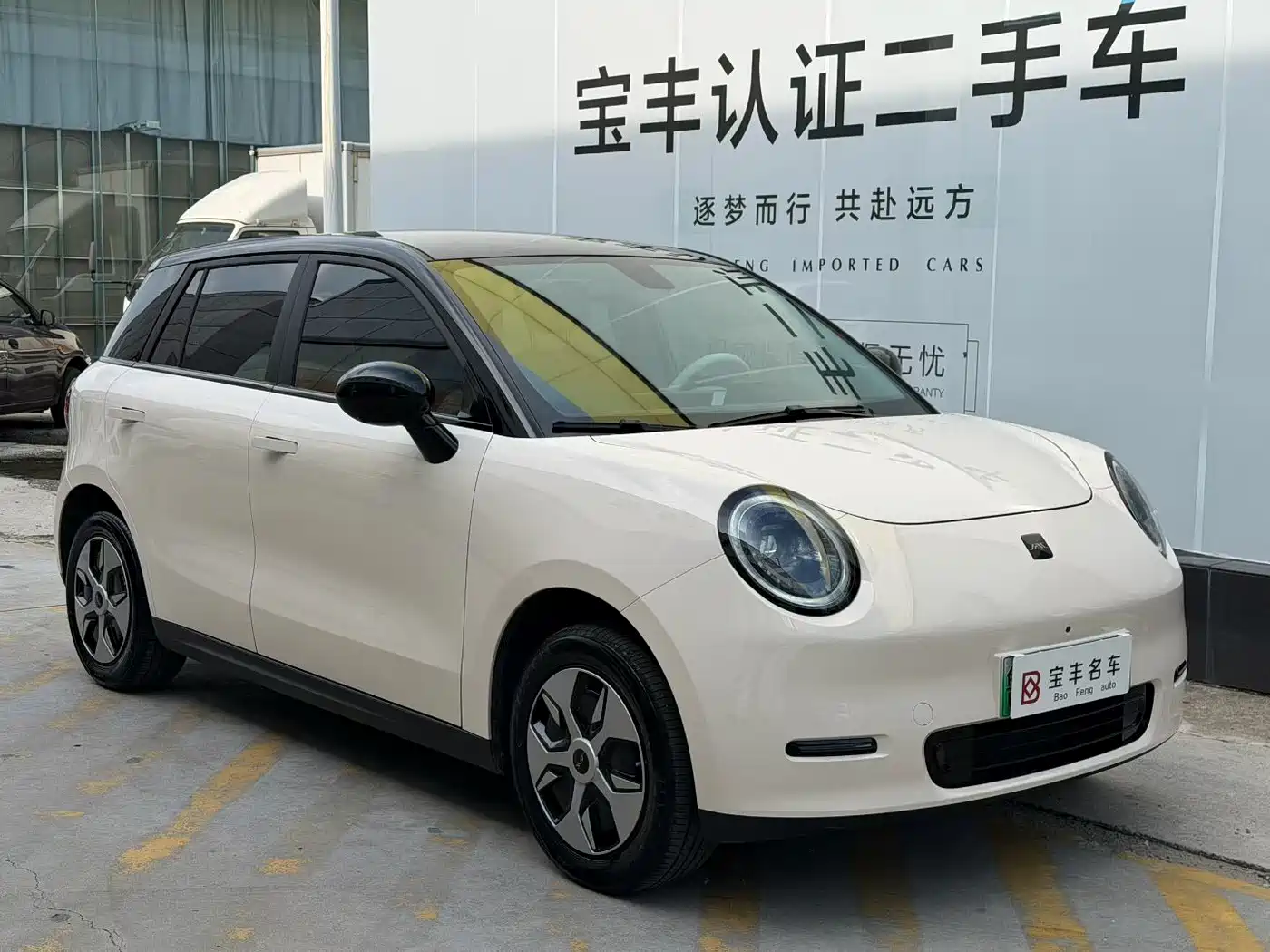 JAC Yiwei Yiwei 3 2024 2024 Beloved Edition 330km Air+