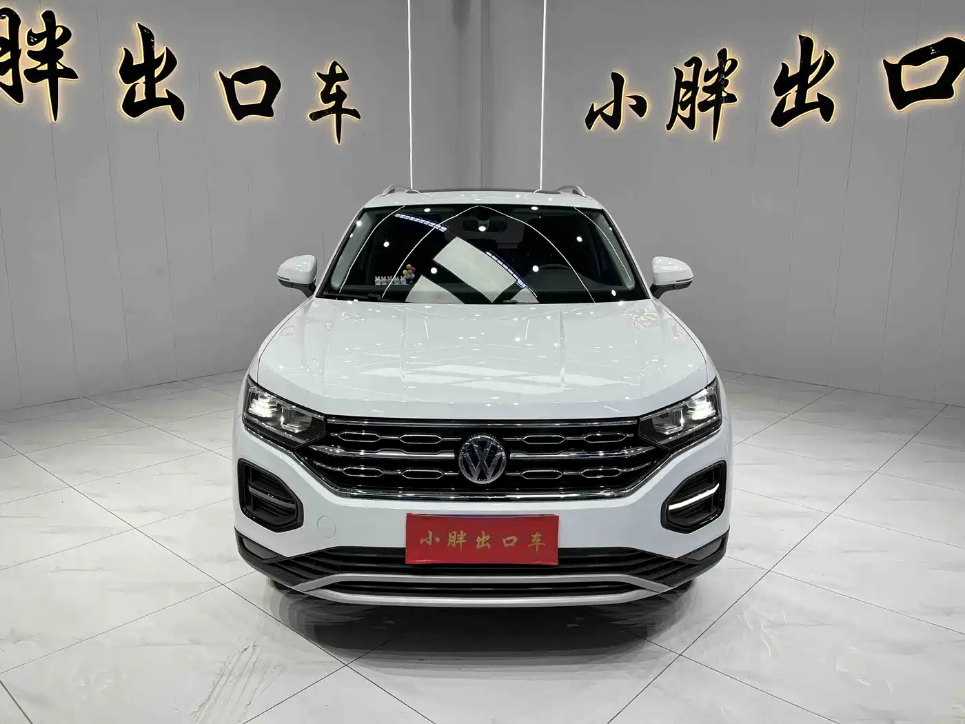 VOLKSWAGEN TANYUE