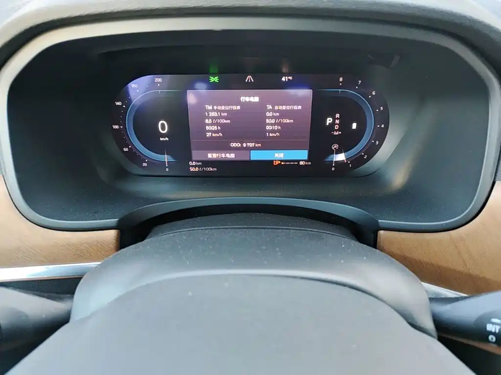 Volvo S90 2025 2025 B5 Zhiyi Luxury Edition