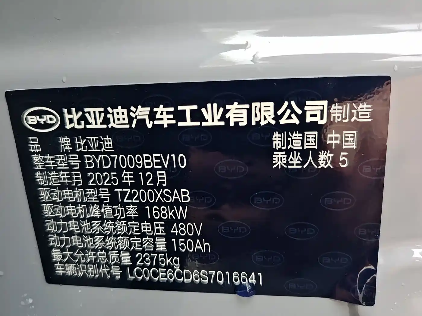 BYD Han 2026 2025 Model EV Smart Drive Edition 605KM Premium