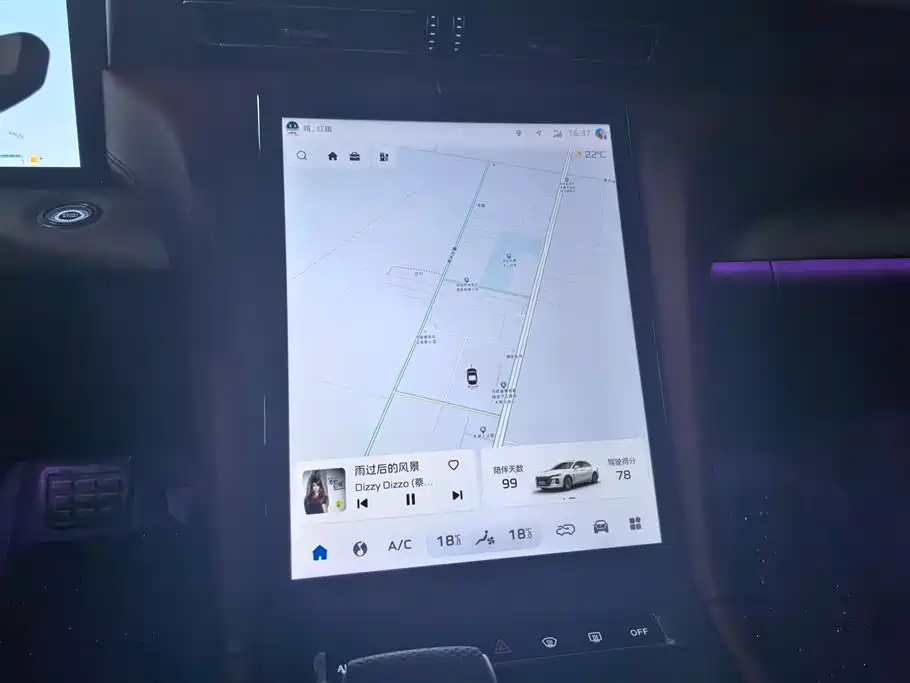 Hongqi HONGQI H5 PHEV