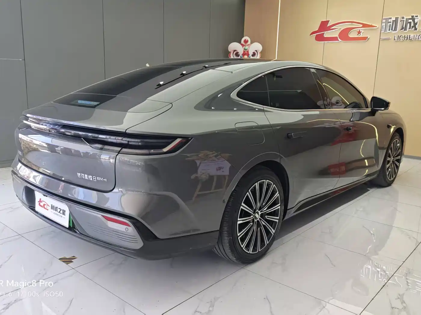 Geely Galaxy Galaxy Xingyao 8 2026 2025 Model 130km EM-i Flagship Edition