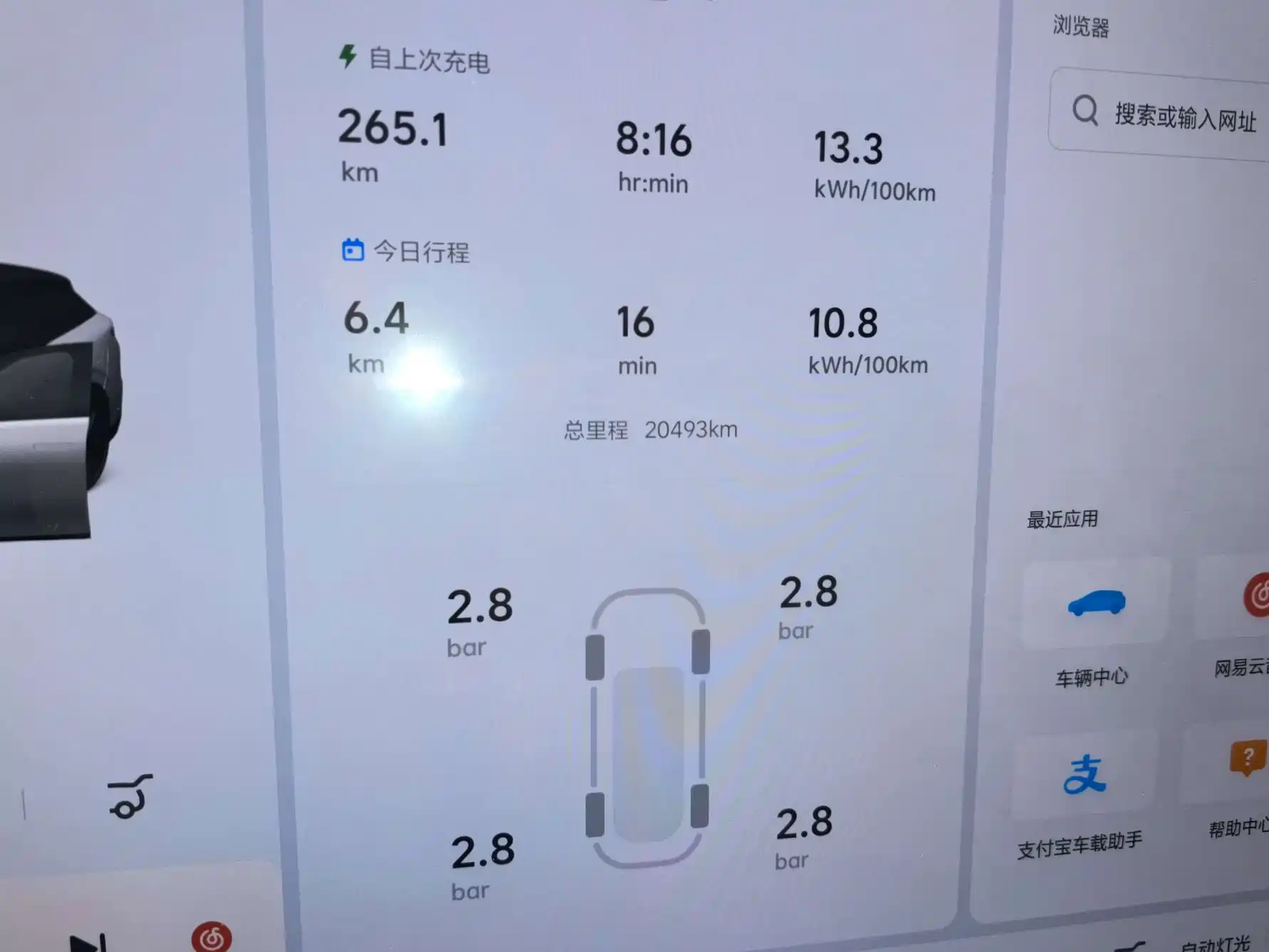 Photo 7 - Li Auto i6