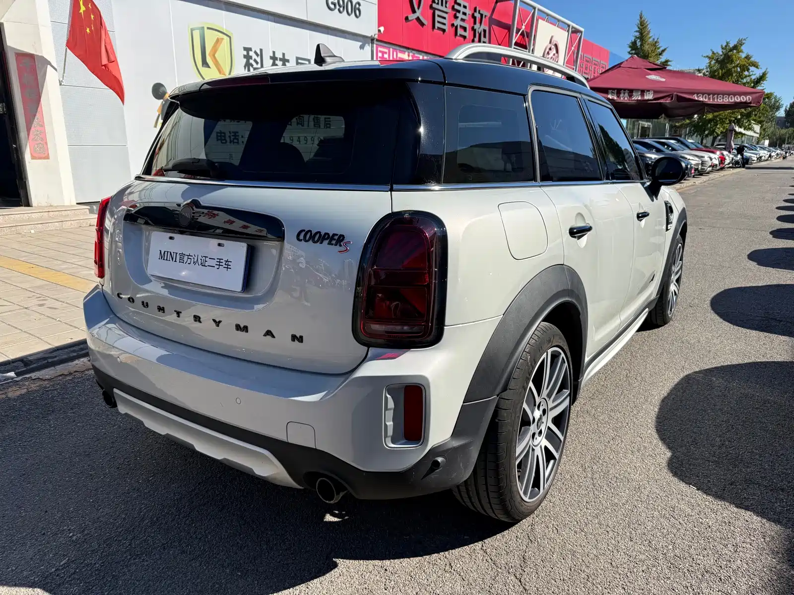 Photo 6 - MINI COUNTRYMAN