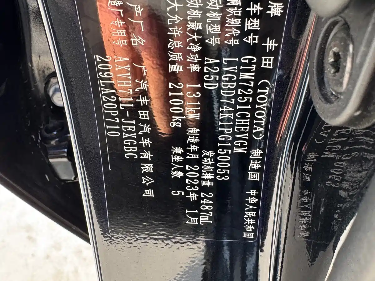 Toyota Camry 2023 Hybrid 2.5HG Luxury Edition фото 22