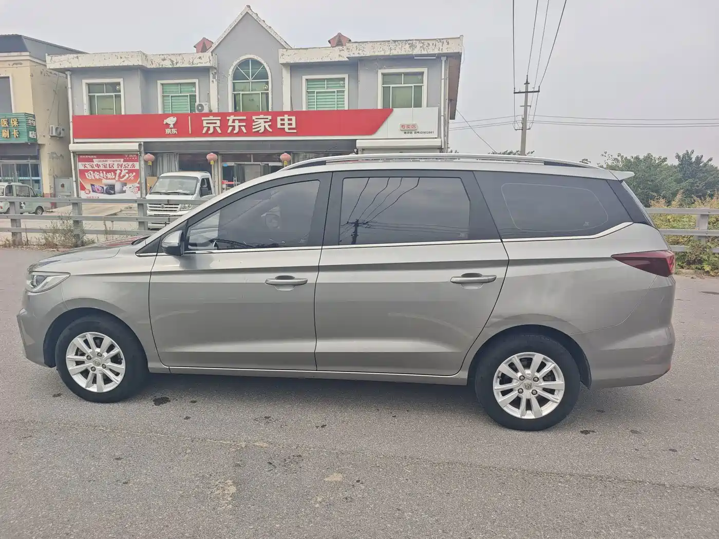 Baojun 360 2018 2018 1.5L Manual Elite (China V)