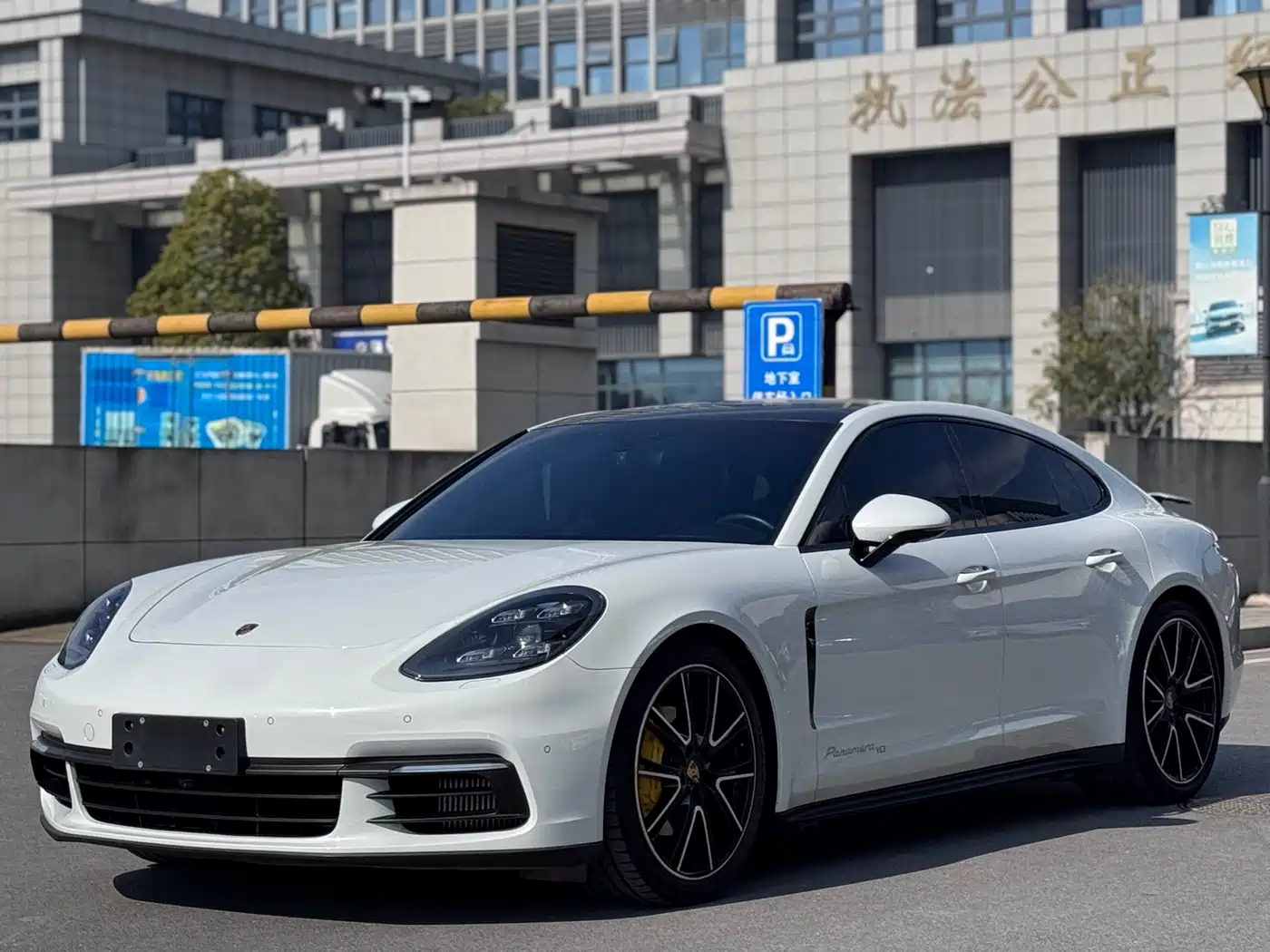 Porsche Panamera 2020 Panamera 10th Anniversary Edition 2.9T
