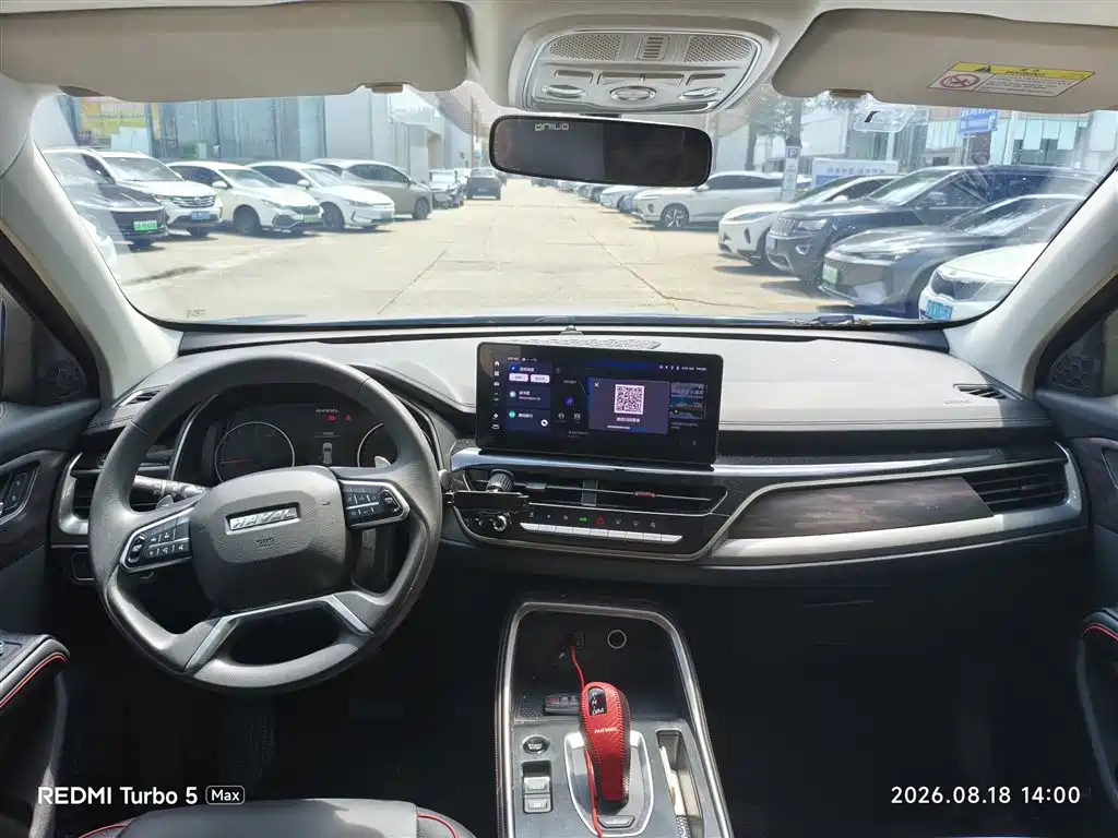 Haval H6 2025 2025 1.5T National Trend Urban Edition