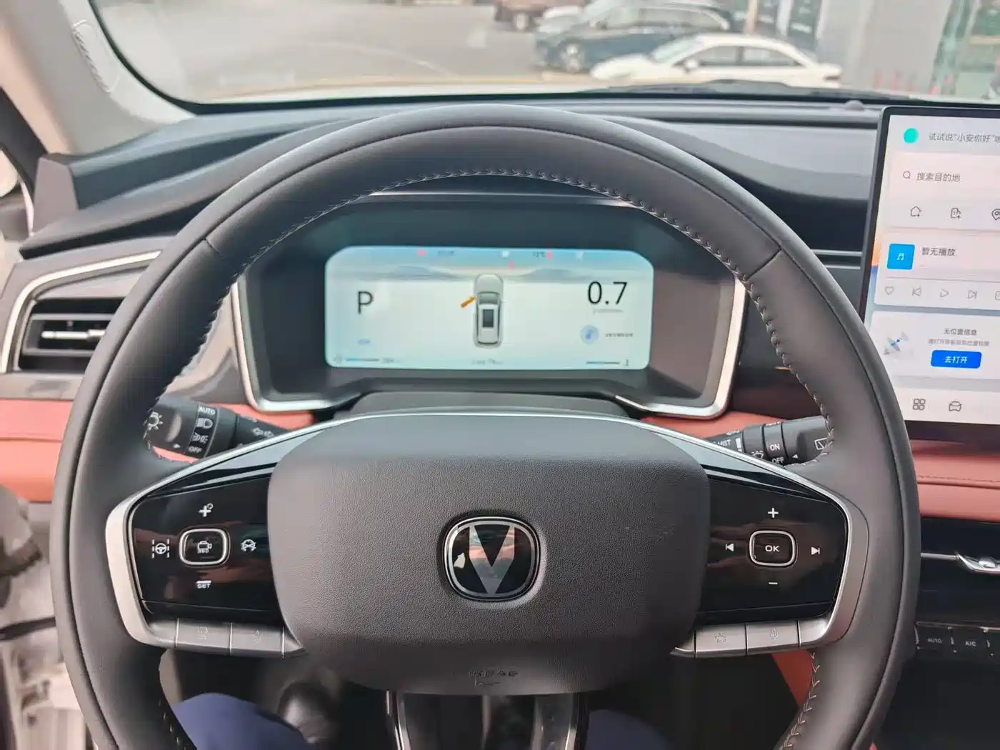Changan CS75 2025 2025 PRO 1.5T Premium 7-Seater