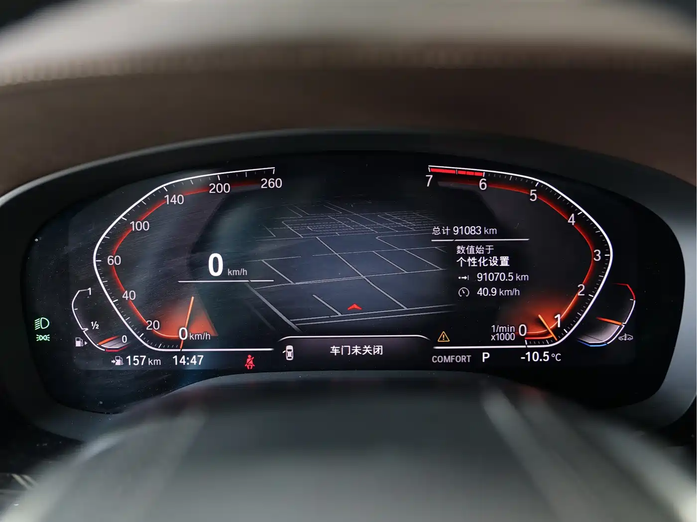 BMW 5 Series 2021 525Li Luxury Package фото 9