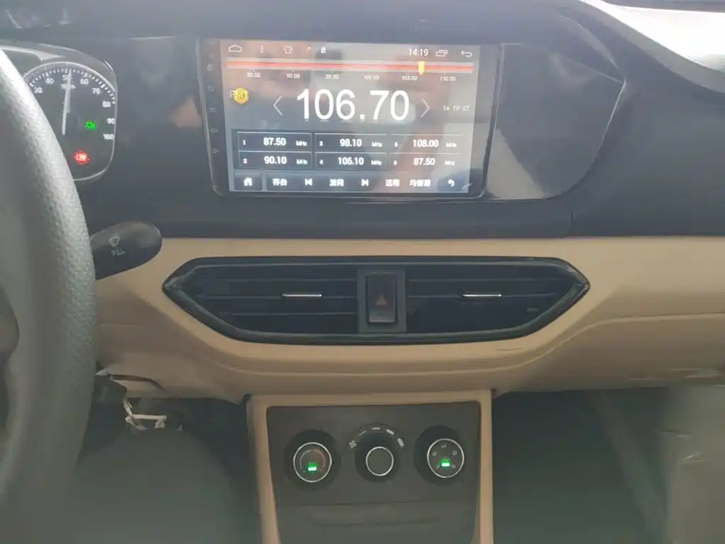 Changan Kuayue Kuayue Star V7 EV 2023 2023 250km Suicide Door Smart Edition 2-seater