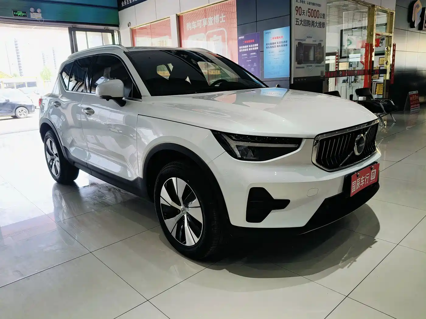Volvo XC40 2023 2023 B3 Zhiyuan Luxury Edition