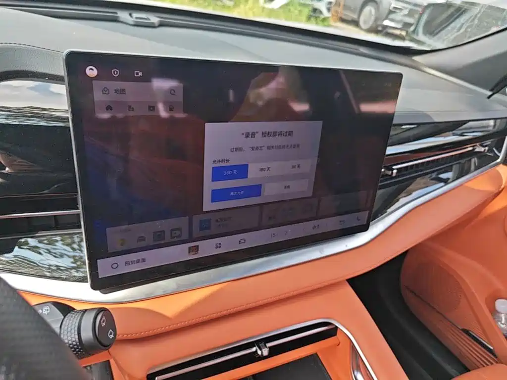 Geely Boyue 2025 2026 1.5TD True Love