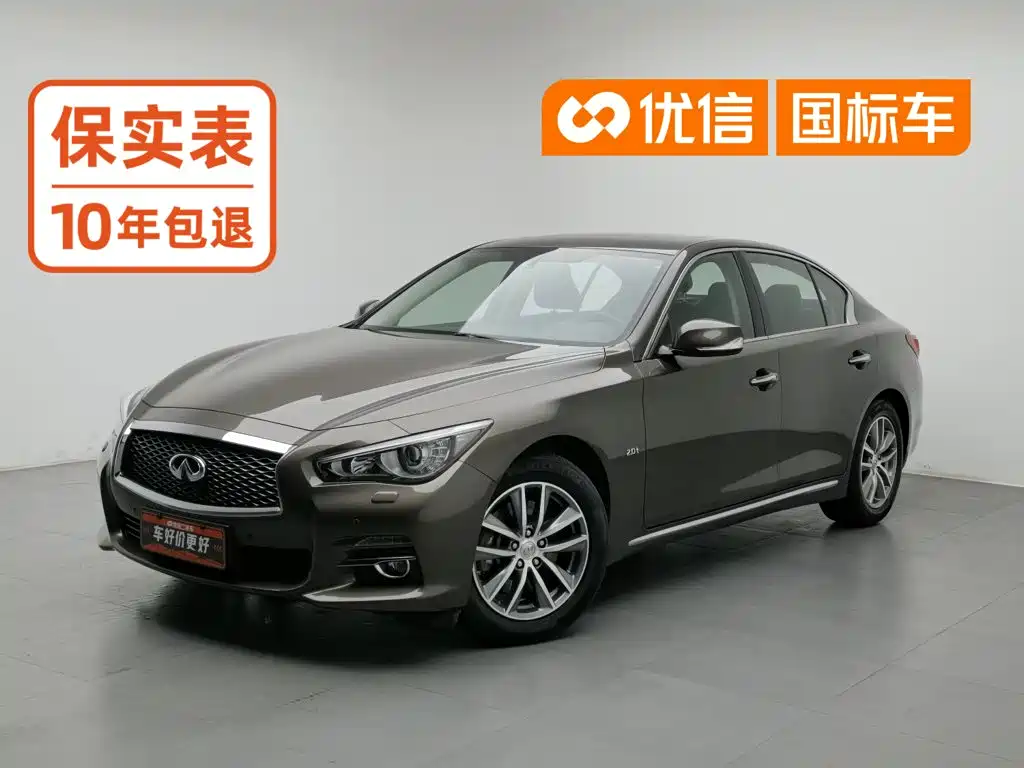 Infiniti Q50L 2015 2015 2.0T Enjoyment Edition