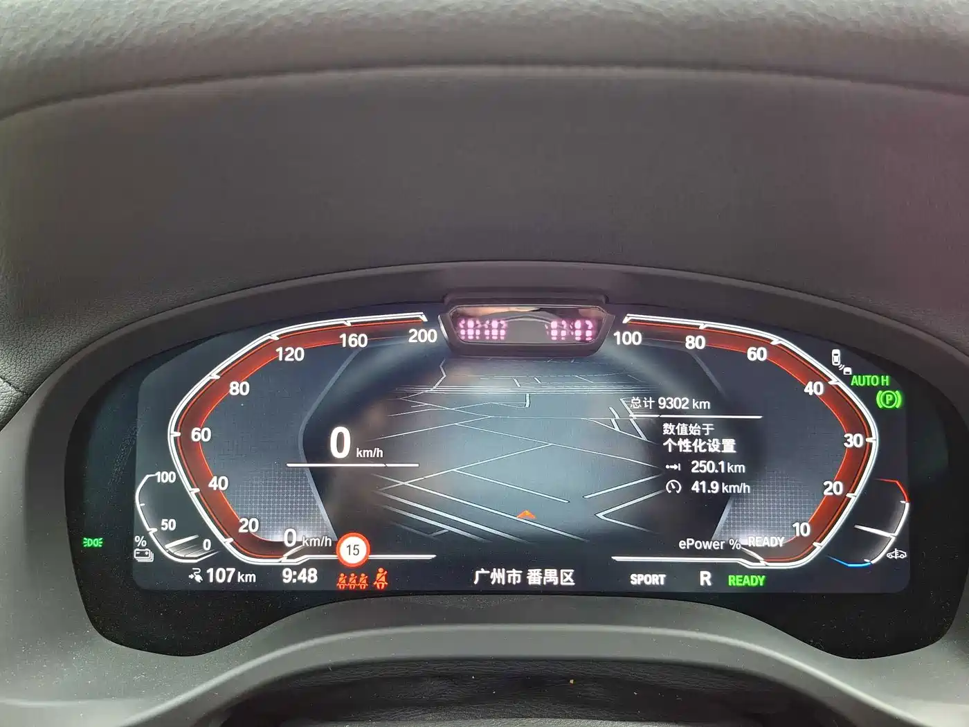BMW iX3 2025 2024 Leading Edition