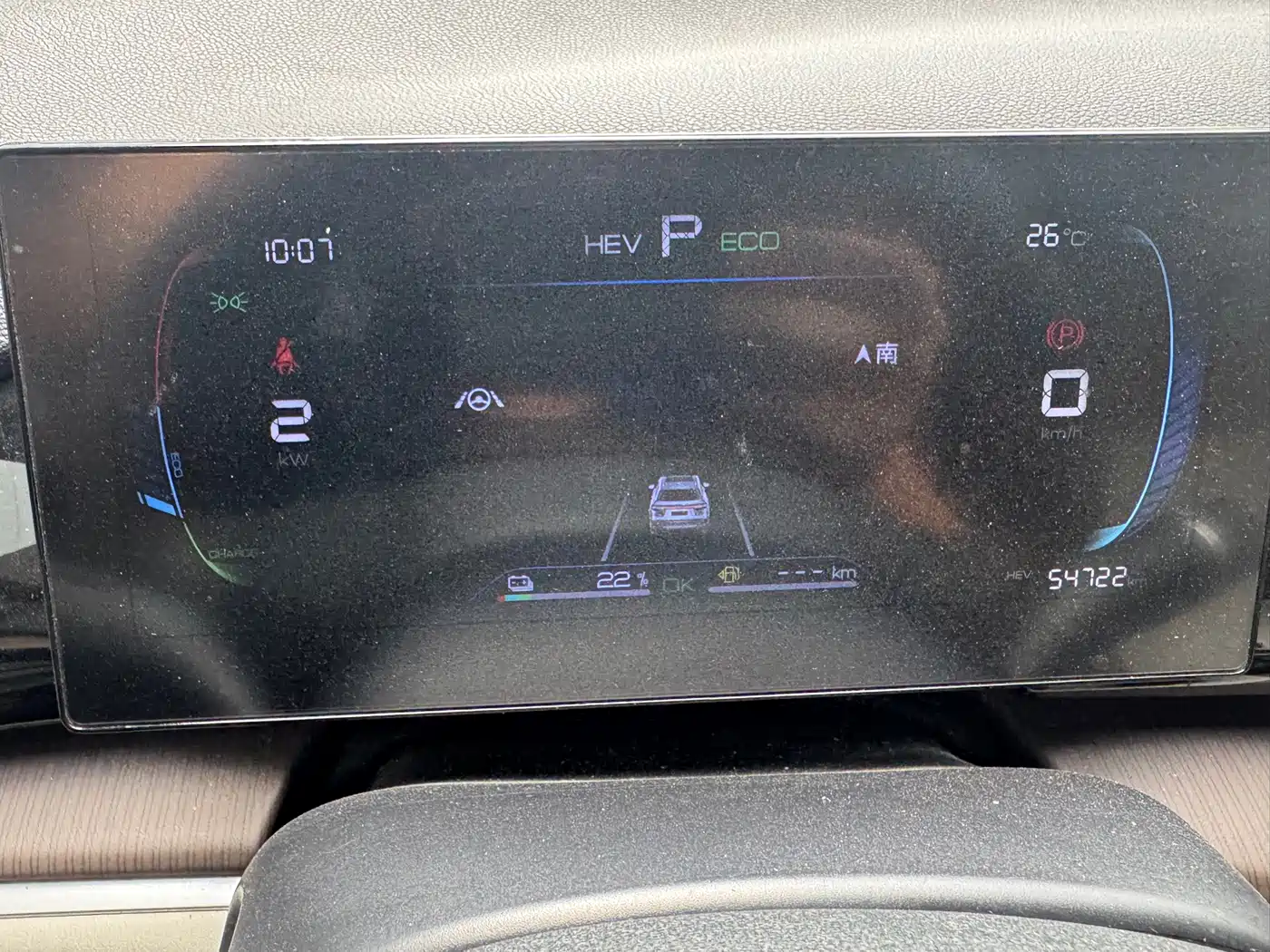 BYD Song Pro New Energy 2022 2022 DM-i 51km Prestige