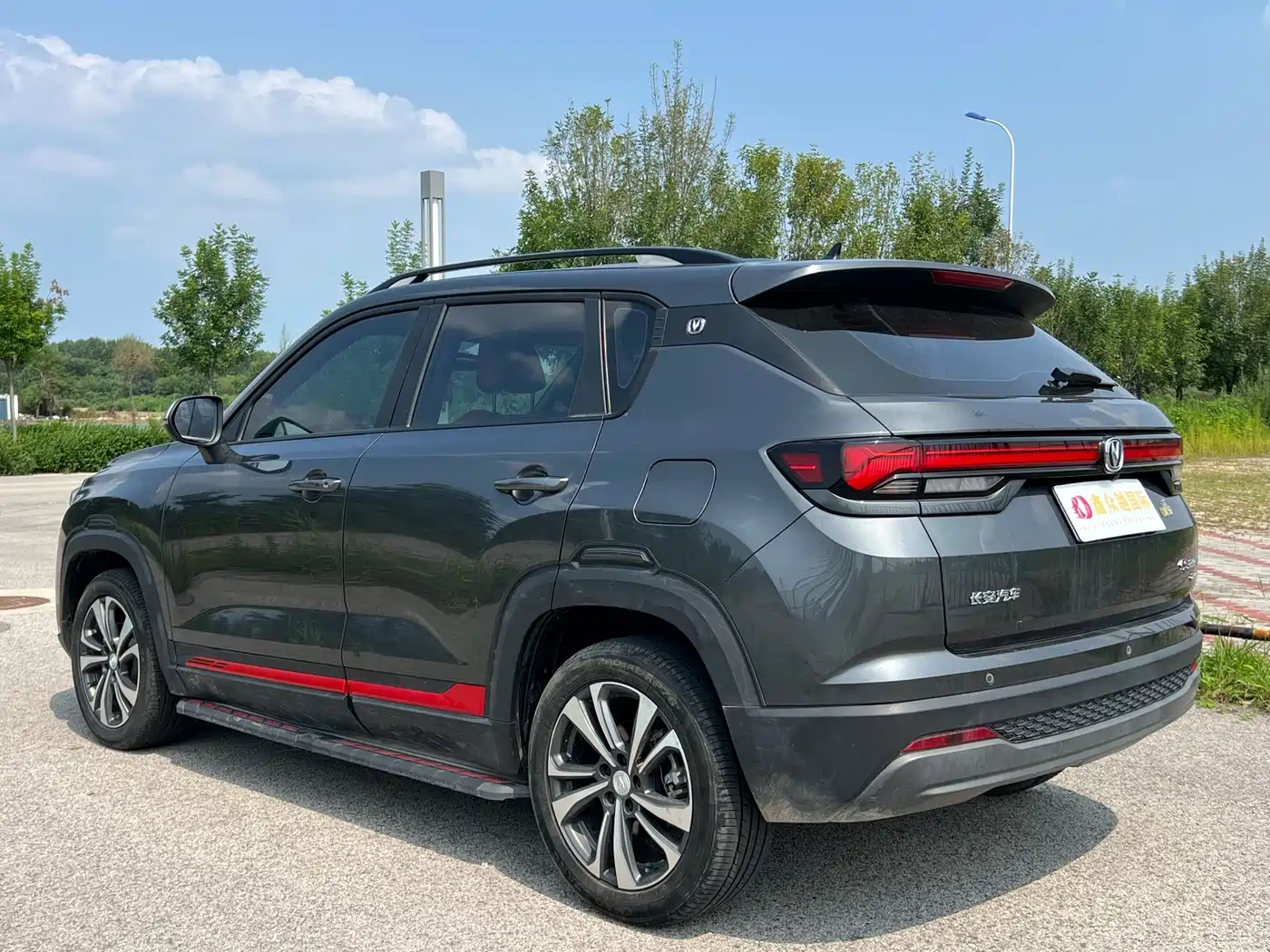 Changan CS35 PLUS 2023 2023 Enjoyment Edition 1.4T DCT Luxury