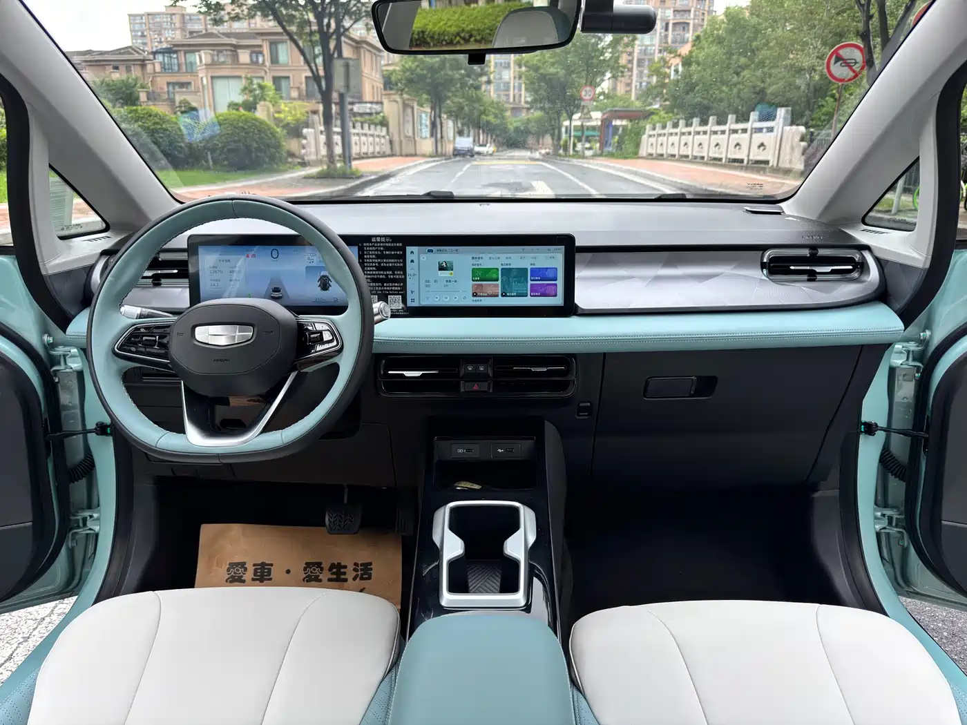 Geely Geometry E Firefly 2024 2023 401KM Linglong Tiger 5-Seater
