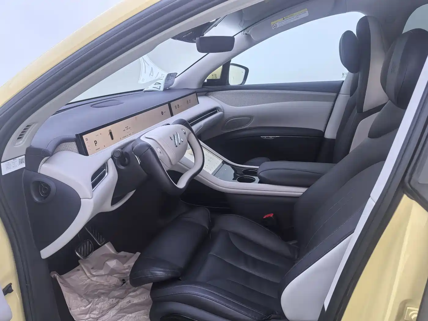 2024 IM Motors IM LS7