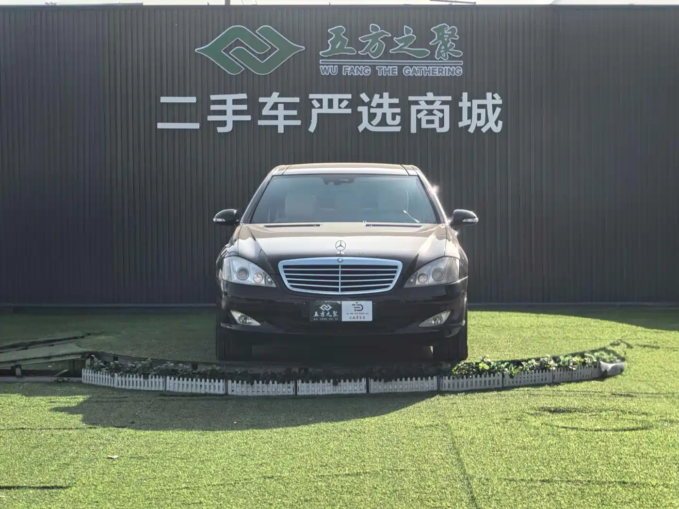 Mercedes-Benz S-Class 2008 S 350 L 4MATIC фото 2