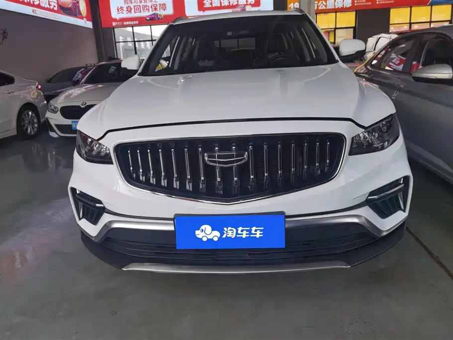 GEELY AUTOMOBILE BOYUE