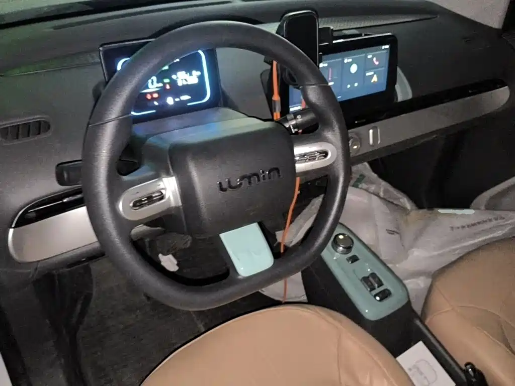 Changan Lumin 2025 2023 Model 205km Fragrant Edition