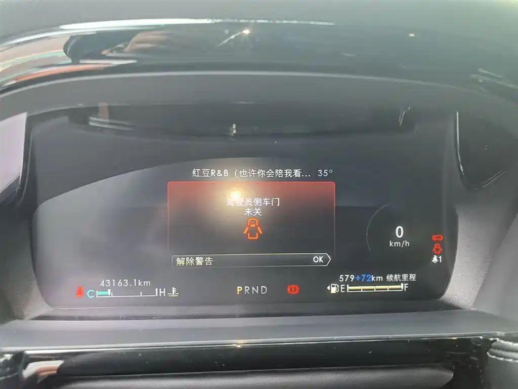 LINCOLN ADVENTURER NEW ENERGY