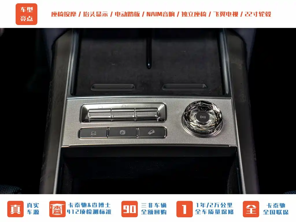 ZEEKR 9X 2026 2025 Model Gloss Black Edition