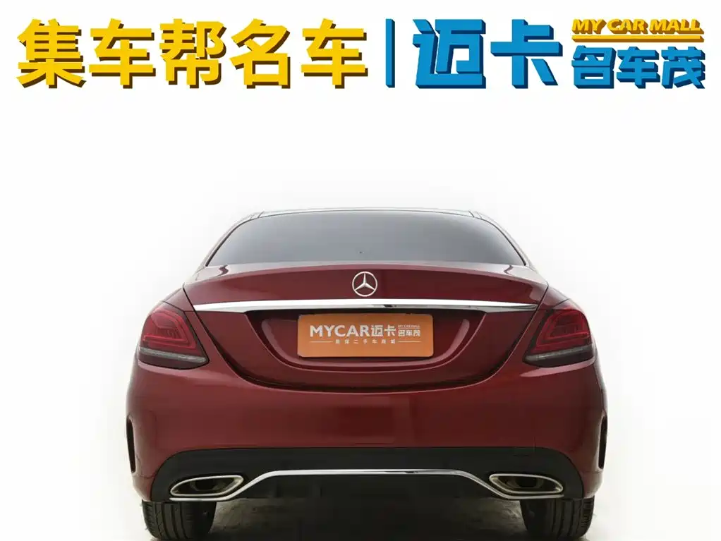 Mercedes-Benz C-Class 2020 C 200 L Fashion Sport фото 4