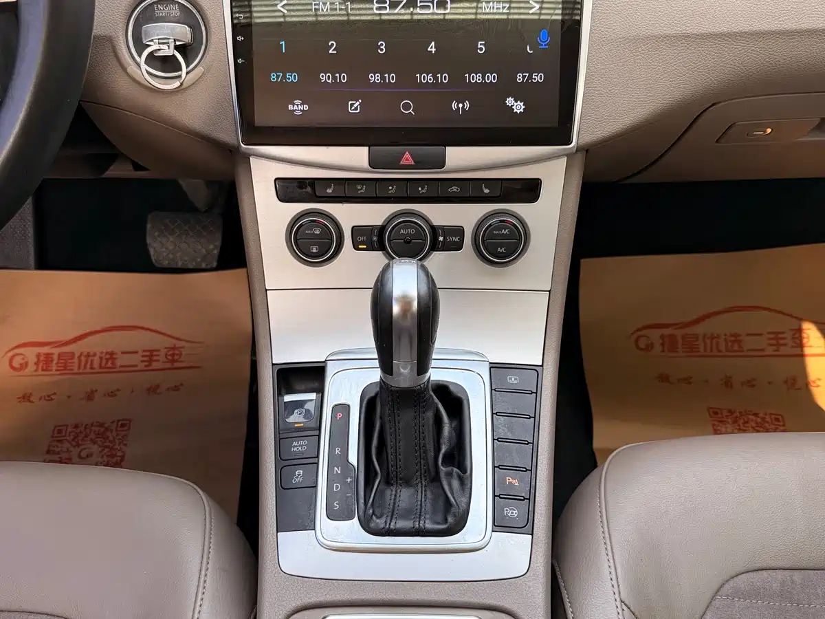 Volkswagen Magotan 2015 1.8TSI Luxury фото 17