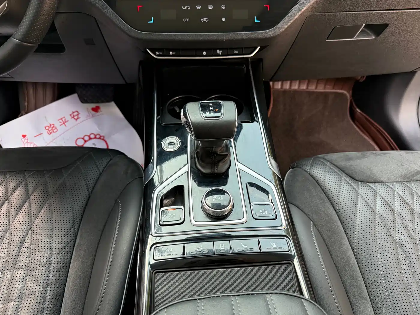 Photo 11 - Hongqi HS5