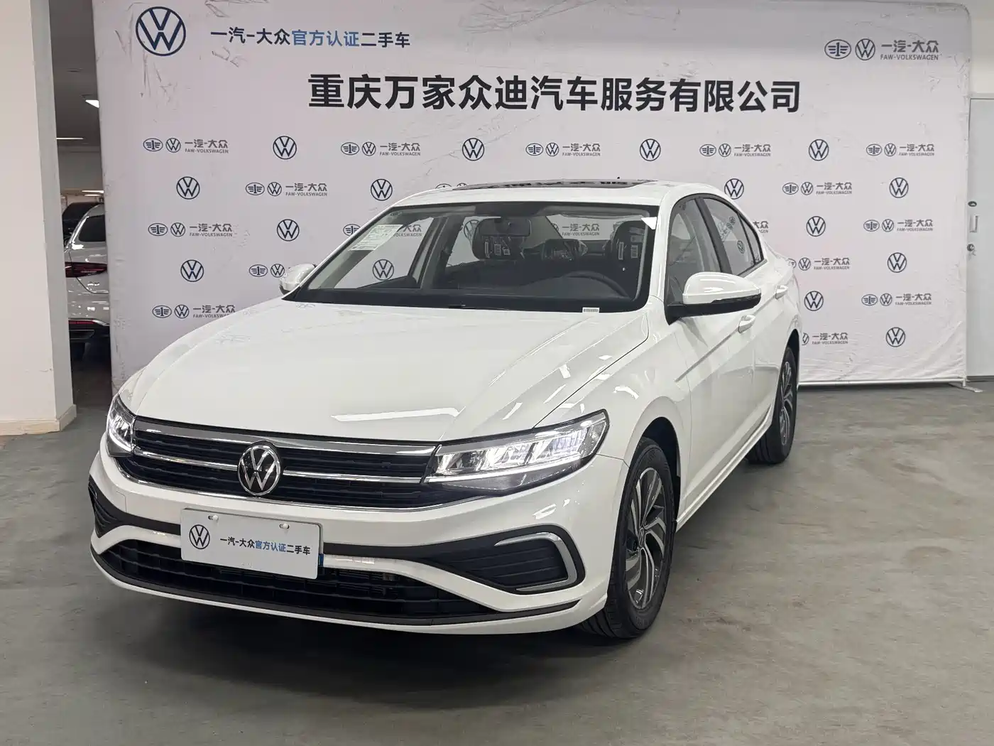 Volkswagen Bora 2026 2025 200TSI DSG Joy Ride Navigation Edition