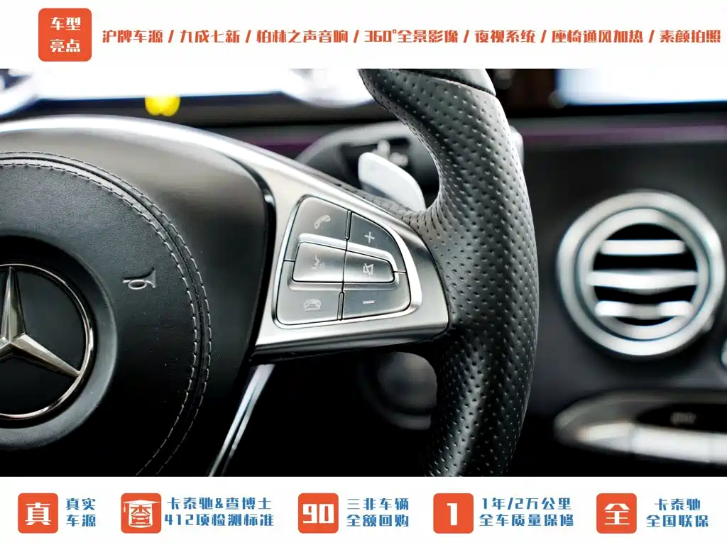 Фото 18 - Mercedes-Benz S-Class