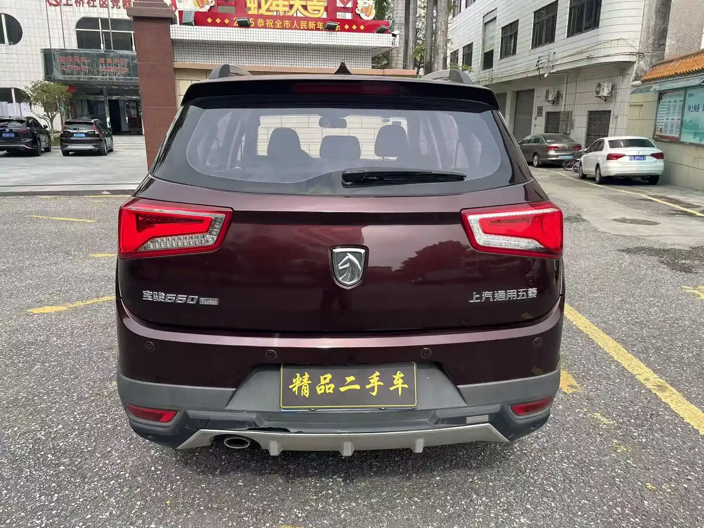 Фото 6 - Baojun 560