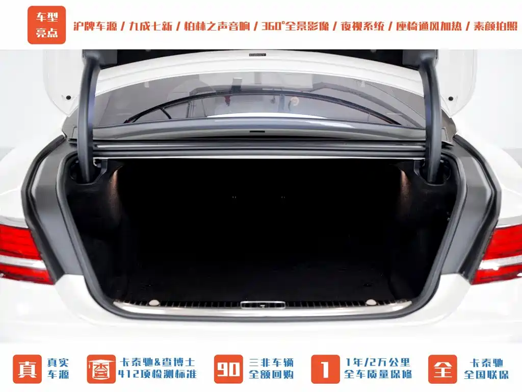 Фото 25 - Mercedes-Benz S-Class