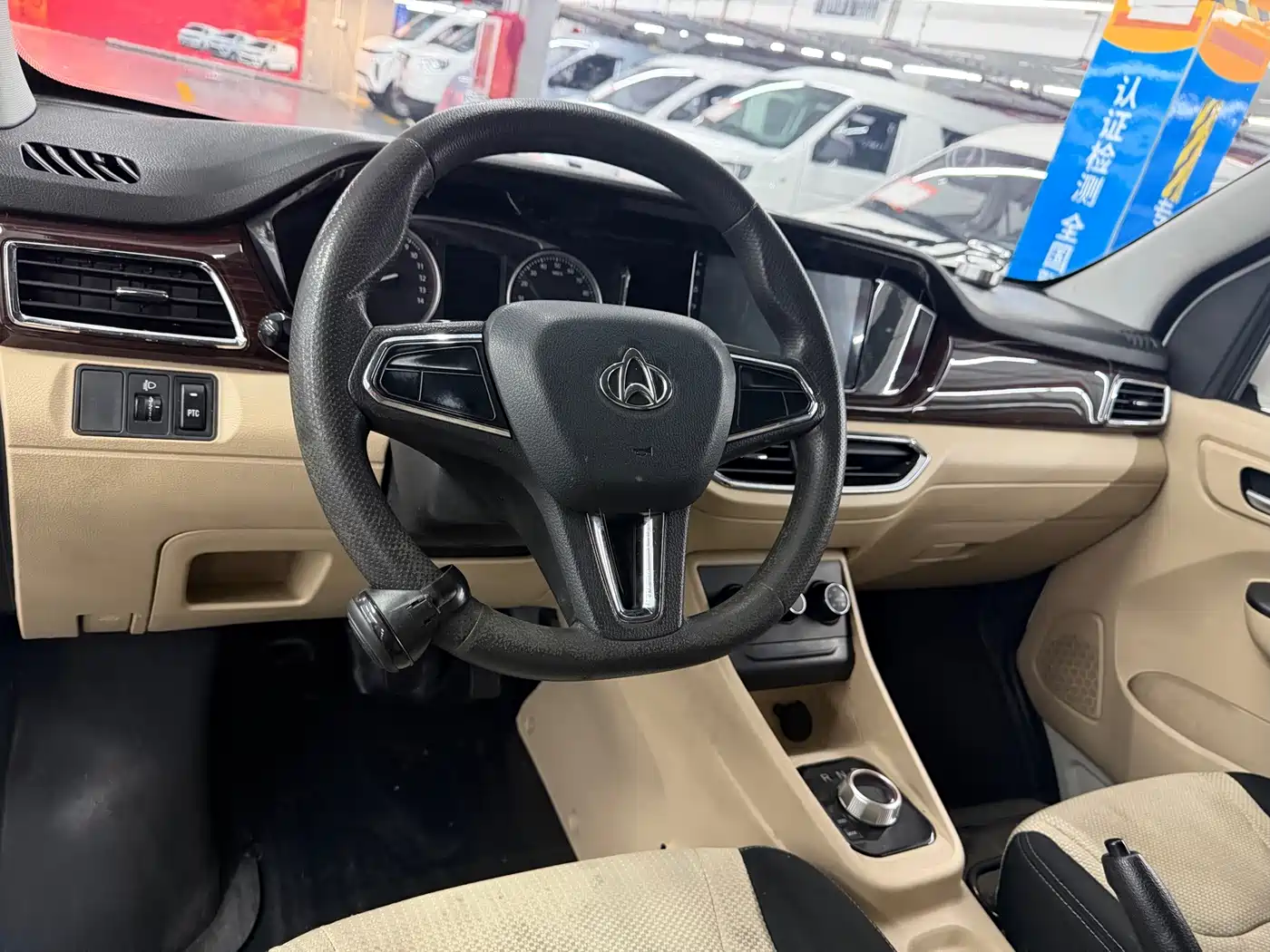 Changan Kuayue Kuayue Star V7 EV 2024 2023 250km Suicide Door Premium 2-seater