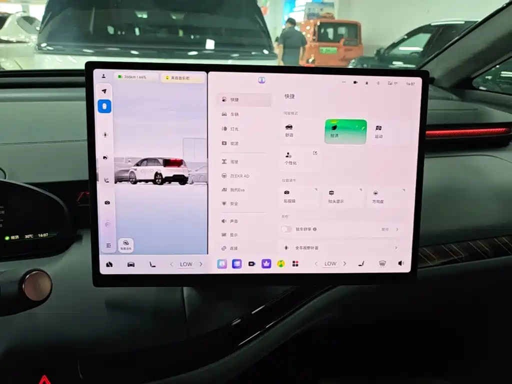 ZEEKR MIX 2026 2025 Smart Driving Edition