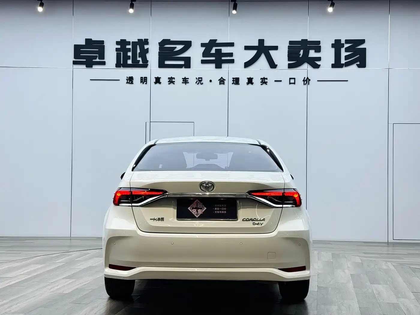 Toyota Corolla, миниатюра 6