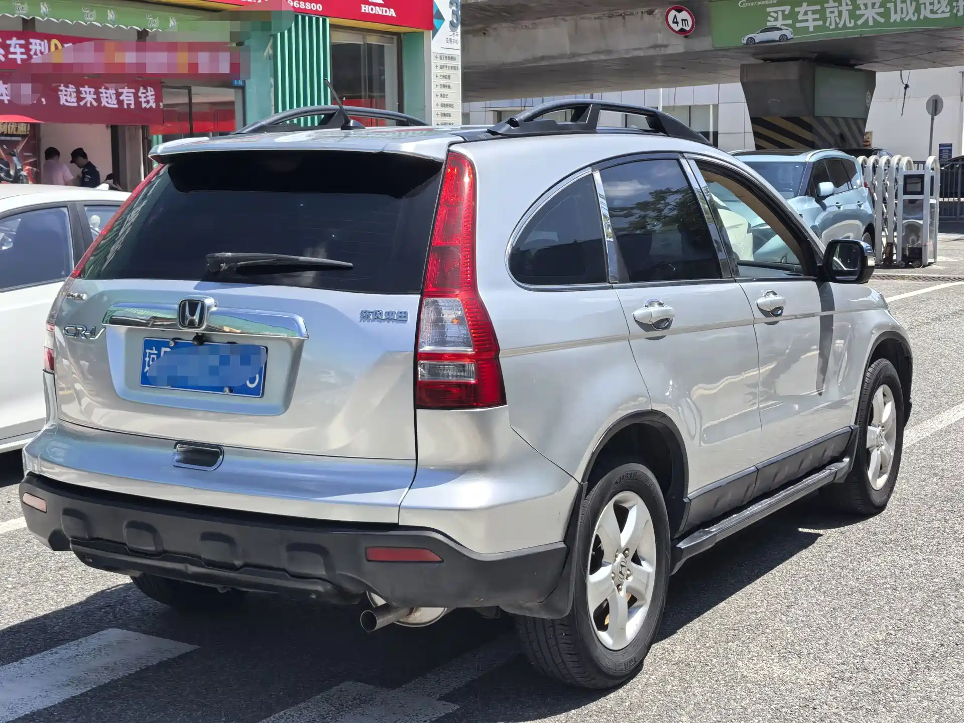 Photo 14 - Honda CR-V