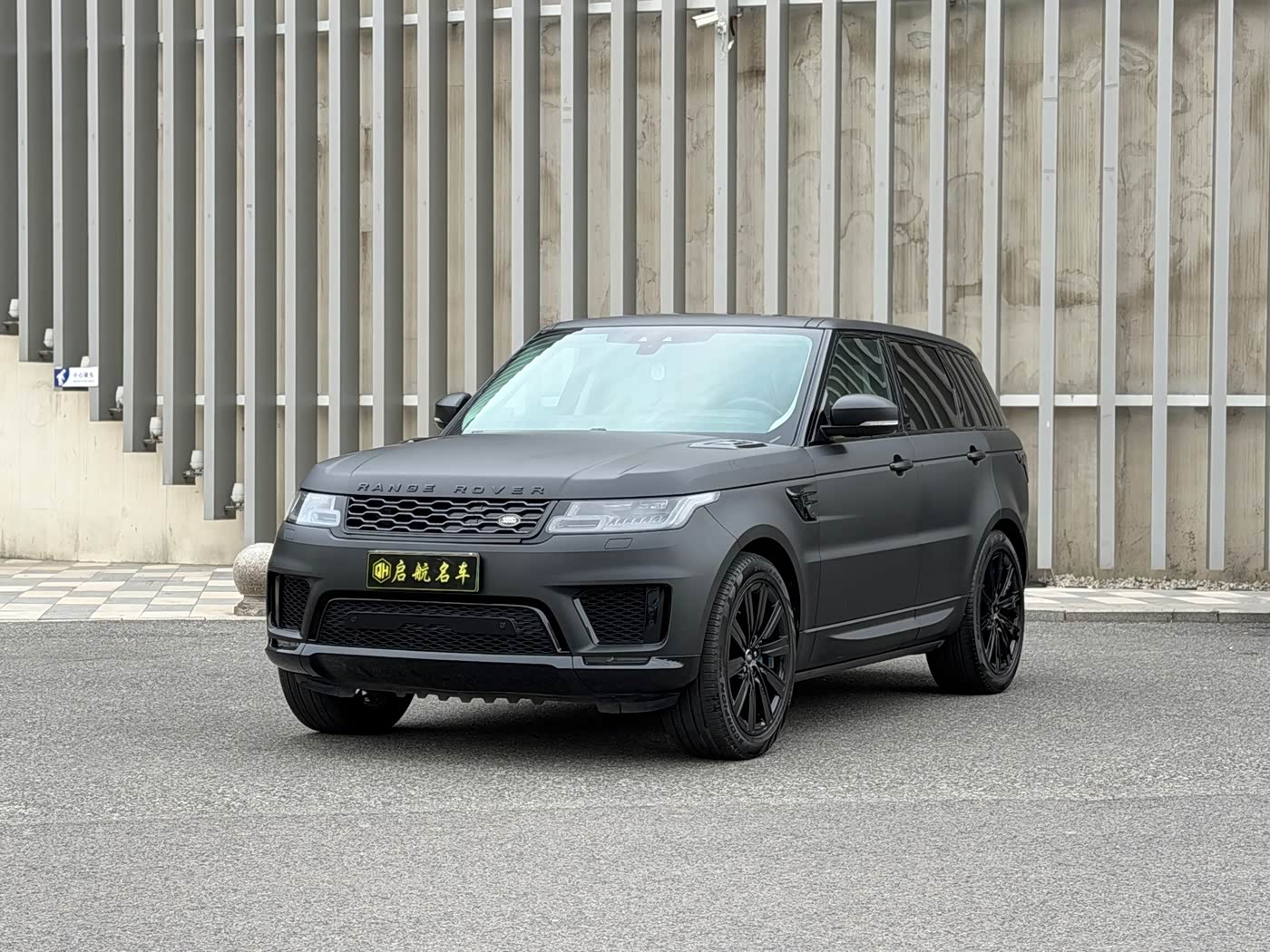 Land Rover Range Rover Sport PHEV