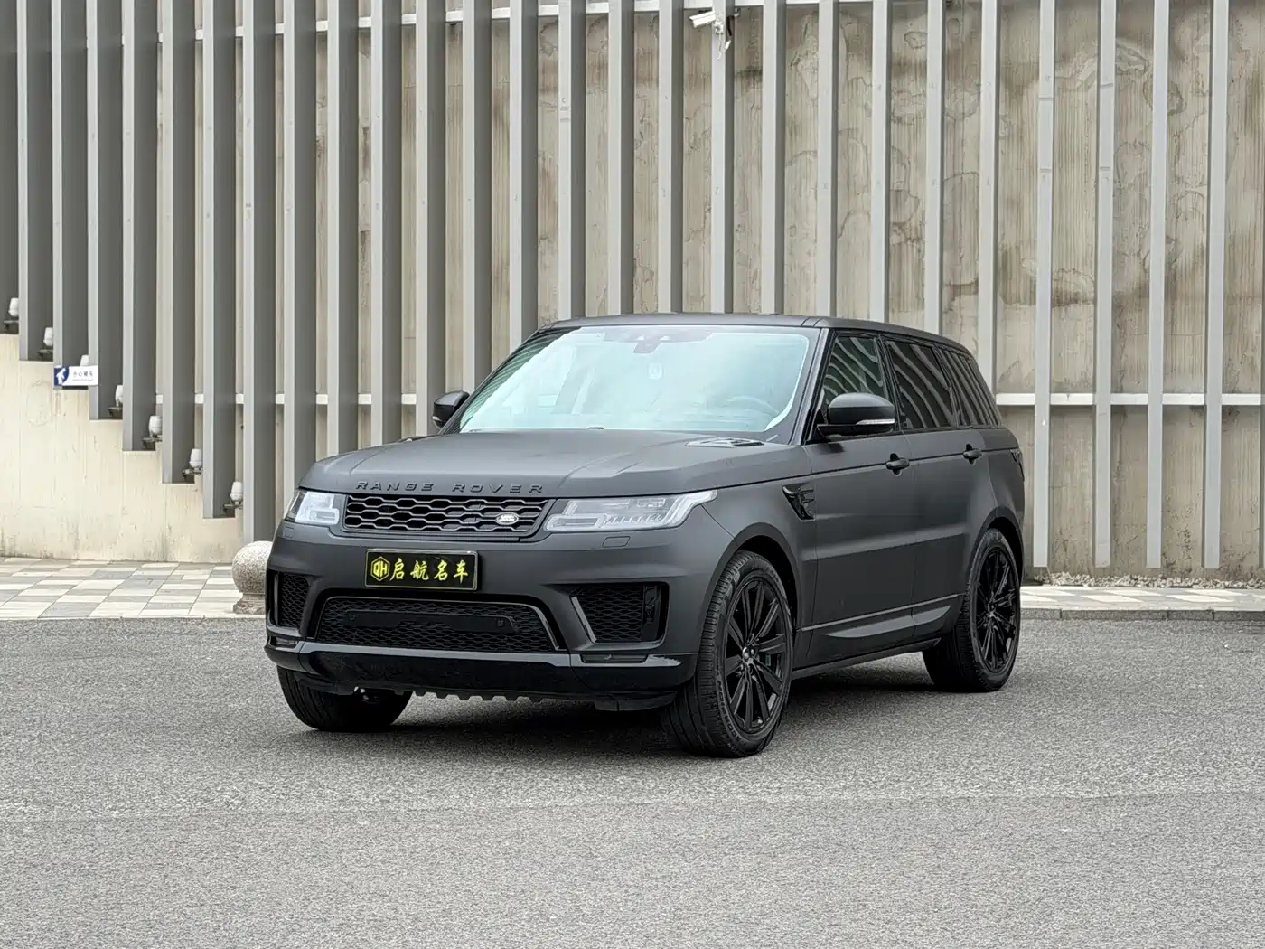 2021 Land Rover Range Rover Sport PHEV
