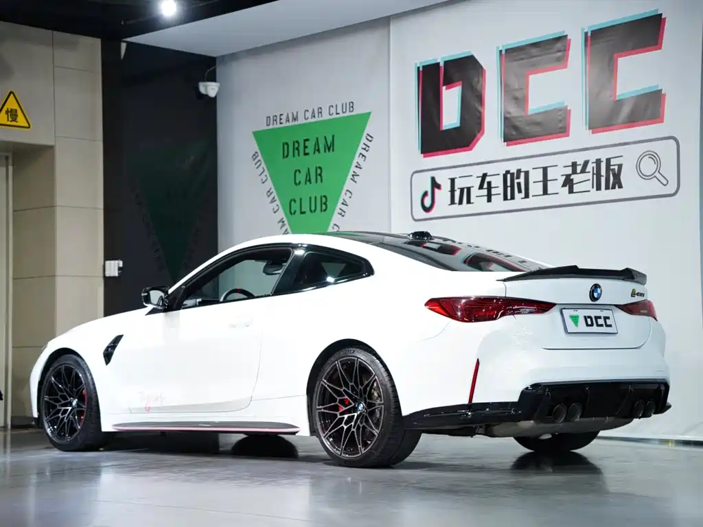 BMW M4 2025 2024 BMW M4 Coupe M xDrive Competition